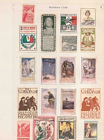 Aid to Civilians, Italy, Stock of Cinderellas, Non-Postal Stamps, Labels, Advertising, Charity, Propaganda (#583)