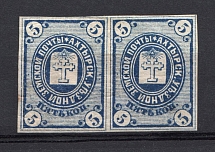 1872 5k Akhtyrka Zemstvo, Russia (Schmidt #2, Pair, CV $40)