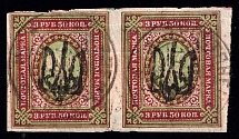 1918-19 Trostianets postmarks on Odessa 3.5r Type 10 (6 b), Pair, Ukrainian Tridents, Ukraine
