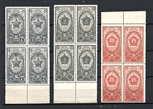 1945 USSR Awards of the USSR Blocks of Four (Full Set, MNH)