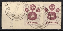 2.5pia ROPiT `Wild Levant` Offices in Levant, Russia (CONSTANTINOPLE Postmark)