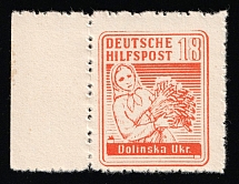 1944 18pf Dolinsk, South Ukraine, German Occupation of Ukraine, Germany (Mi. 3 a, Margin, CV $100)