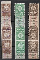 1923 RSFSR Revenue, Russia, Revenue Stamp Duty (Gutter-Pairs, Imperforated, Canceled)