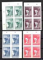 1990 Lithuania Block of Four (Control Number, Full Set, MNH)
