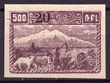 1922 20k on 500r Armenia Revalued, Russia Civil War (Sc. 380, Black Overprint)