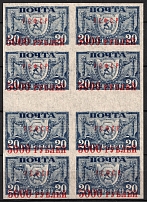 1922 5000r RSFSR, Russia, Gutter Block (SHIFTED Overprints, MNH)