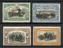 1906 Romania (CV $15, MNH/MH)