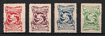 1909 Esperanto, Auto Show, Bologna, Italy, Stock of Cinderellas, Non-Postal Stamps, Labels, Advertising, Charity, Propaganda