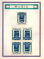 1925 Music, Italy, Stock of Cinderellas, Non-Postal Stamps, Labels, Advertising, Charity, Propaganda, Block of Four (#701)