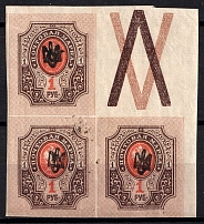 1918 1r Poltava Type 1, Ukrainian Tridents, Ukraine, Block (Bulat 1010, Coupon, CV $30+)