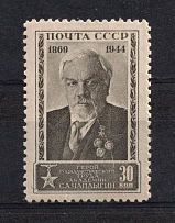 1944 30k 100th Anniversary of the Birth of Chapligin, Soviet Union USSR (`ACCORDION`, Print Error, MNH)