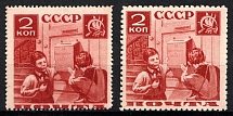 1936 2k Pioneers Help to the Post, Soviet Union USSR (Cotton Paper, SHIFTED Perforation)