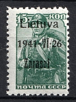 1941 15k Zarasai, German Occupation of Lithuania, Germany (Mi. 3 III a, CV $30, MNH)