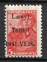 1941 5k Telsiai, Lithuania, German Occupation, Germany (Mi. 1 I, Signed, CV $30, MNH)