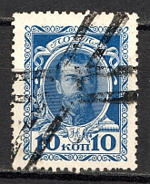 Nikolaev - Mute Postmark Cancellation, Russia WWI (Levin #582.03)