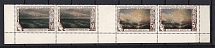 1950 USSR 50th Anniversary of the Death of Aivazovsky Gutter Se-tenant (MNH)