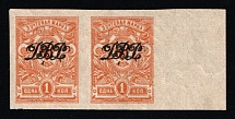 1920 1k Vladivostok, Far Eastern Republic (DVR), Russia, Civil War, Pair (Russika 13, Imperforate, Margin, CV $130, MNH)