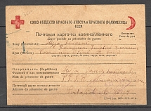 1946 Prisoner of War Card in the USSR, to Germany, Censorship Handstamp 433