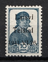 1941 10k Telsiai, Occupation of Lithuania, Germany (Mi. 2 II, Signed, CV $40, MNH)