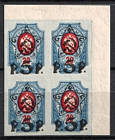 1922 5r on 20k RSFSR, Russia, Corner Block of Four (Zv. 72, Typography, Imperforated, CV $200)