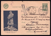 1942 (20 Mar) WWII Russia Illustrated 'Agricultural exhibition' censored postcard  from Belomorsk to Magnitogorsk (Censor #52)