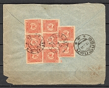1920, Kutaisi, Georgia, 8 Stamps 40 Kopecks of the First Issue