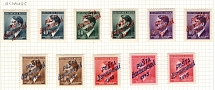 1945 Olomouc, Czechoslovakia, Liberation Issues, Overprints