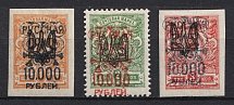 1921 Wrangel Issue Type 2 on Odessa Type 1, Russia, Civil War (Russika 145, 148, 149, Signed, CV $25)