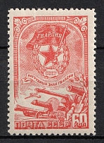 1945 60k The 'Guard Badge', Soviet Union, USSR, Russia (Full Set, MNH)