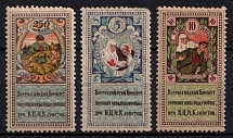 1923 All-Russian Help Invalids Committee 'В. Ц. И. К.', Russia, Cinderella, Non-Postal