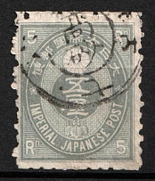 1876 5Rin Japan (Mi. 40 A, Used, CV$30)