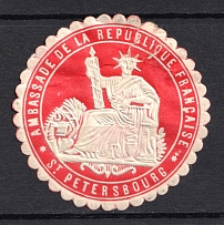 Saint Petersburg Diplomatic Mission France Mail Seal Label