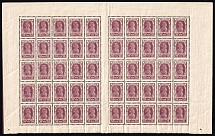 1923 70r RSFSR, Russia, Part of Sheet (Zv. 110, Control Strip, CV $60)