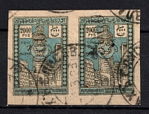 1923 5000R Azerbaijan, Russia Civil War (YEVLAKH Postmark, Pair)