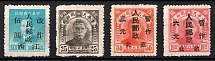 1949 North China Province, Civil War, China (MNH)
