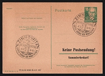 1951 (5 Jul) 10pf Zinnowitz, Germany, Postal Stationery Postcard, Commemorative Cancelattion '100 Years of Baltic Sea Resort'