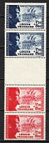1942 1.20f+8.80f Tricolore Legion, France, Se-tenant (Mi. 576-577, Blind Printing, Full Set, CV $50, MNH)