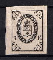 1884 3k Spassk Zemstvo, Russia (Schmidt #4, CV $30)