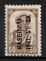 1941 50k Raseiniai, Occupation of Lithuania, Germany (Mi. 6 II, CV $40)