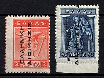 1912-14 Turkey, Greek Occupation (Mi. 4 I, 10 I, SHIFTED Perforation, SHIFTED Overprint, CV $30+)