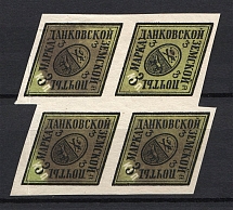 1879 3k Dankov Zemstvo, Russia (Schmidt #2V, Block of Four, MNH/MH, CV $480+)