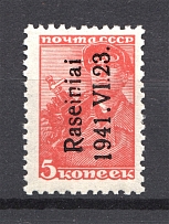 1941 Germany Occupation of Lithuania Raseiniai 5 Kop (Type I, Signed, MNH)