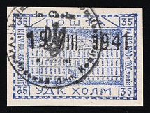 1941 35gr Chelm (Cholm), German Occupation of Ukraine, Provisional Issue, Germany (Canceled)