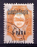 1909 5pa on 1k Constantinople, Offices in Levant, Russia (Blue Overprint, Canceled)