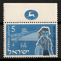 1955 Israel (Mi. 108 var, SHIFTED Black Color, Margin, MNH)