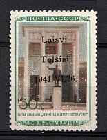 1941 30k Telsiai, Occupation of Lithuania, Germany (Mi. 13 I, Type I, Signed, CV $640)