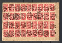 1923 Germany multi franking inflation cover Weimar - Wiesbaden