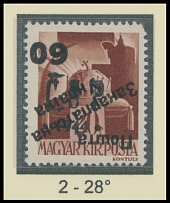 Carpatho - Ukraine - Second Uzhgorod Surcharges over Chust overprints - 1945, inverted black surcharge ''60'' over black ''CSP. 1944'' on St. Stephen's Crown 20f red brown, surcharge type 2 under 28 degree angle, slightly rounded …