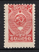 1943 60k Definitive Issue, Soviet Union, USSR, Russia (Full Set, MNH)