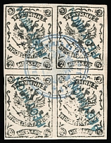 1899 2m Crete, 1st Definitive Issue, Russian Administration, Block of Four (Kr. 4 II, Horizontal Watermark, Black, Rethymno Postmarks, CV $150)
